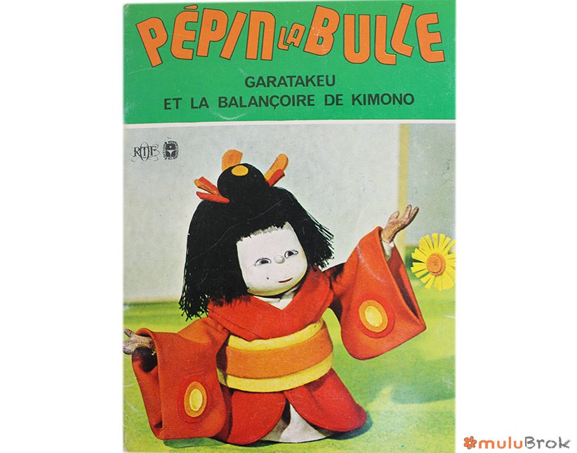 Pépin la bulle