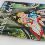 Photo 2 - Hansel et Gretel